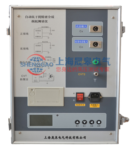 SG-8000F自動(dòng)抗干擾精密介質(zhì)損耗測(cè)量?jī)x