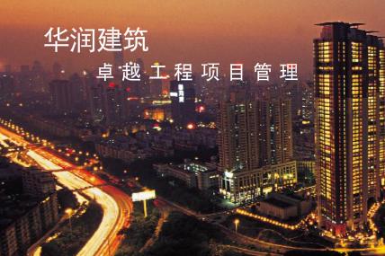華潤建筑集團采購晟皋電氣一批防雷檢測設備