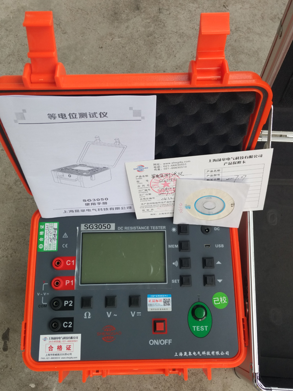 SG3050等電位測試儀|晟皋防雷檢測儀器設備