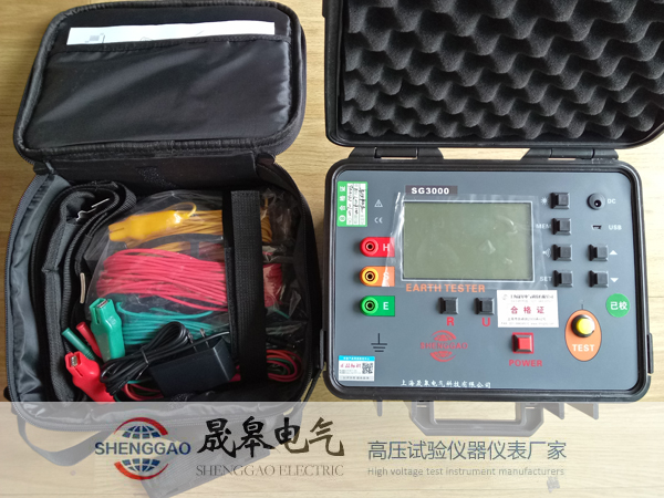 晟皋SG3000防雷接地電阻測(cè)試儀-防雷檢測(cè)儀器設(shè)備