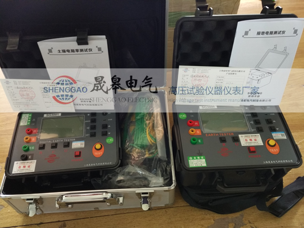 晟皋防雷檢測儀器設(shè)備|防雷裝置檢測設(shè)備