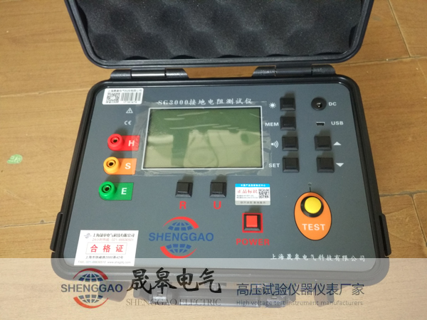 什么是接地電阻?接地電阻值標(biāo)準(zhǔn)是多少？-晟皋電氣