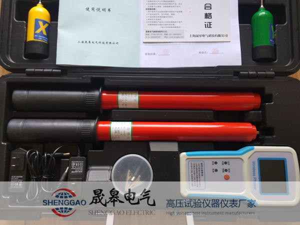 晟皋SG-8600C高壓無線核相儀