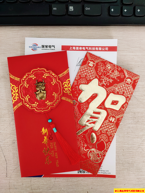 2021，開工大吉！